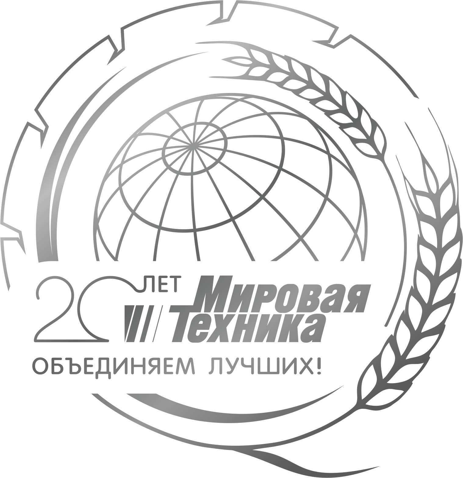 Группа Компаний - Мировая Техника