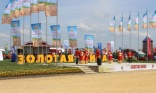 Международная агропромышленная выставка "Золотая Нива"