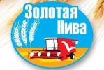Международная агропромышленная выставка "Золотая Нива"